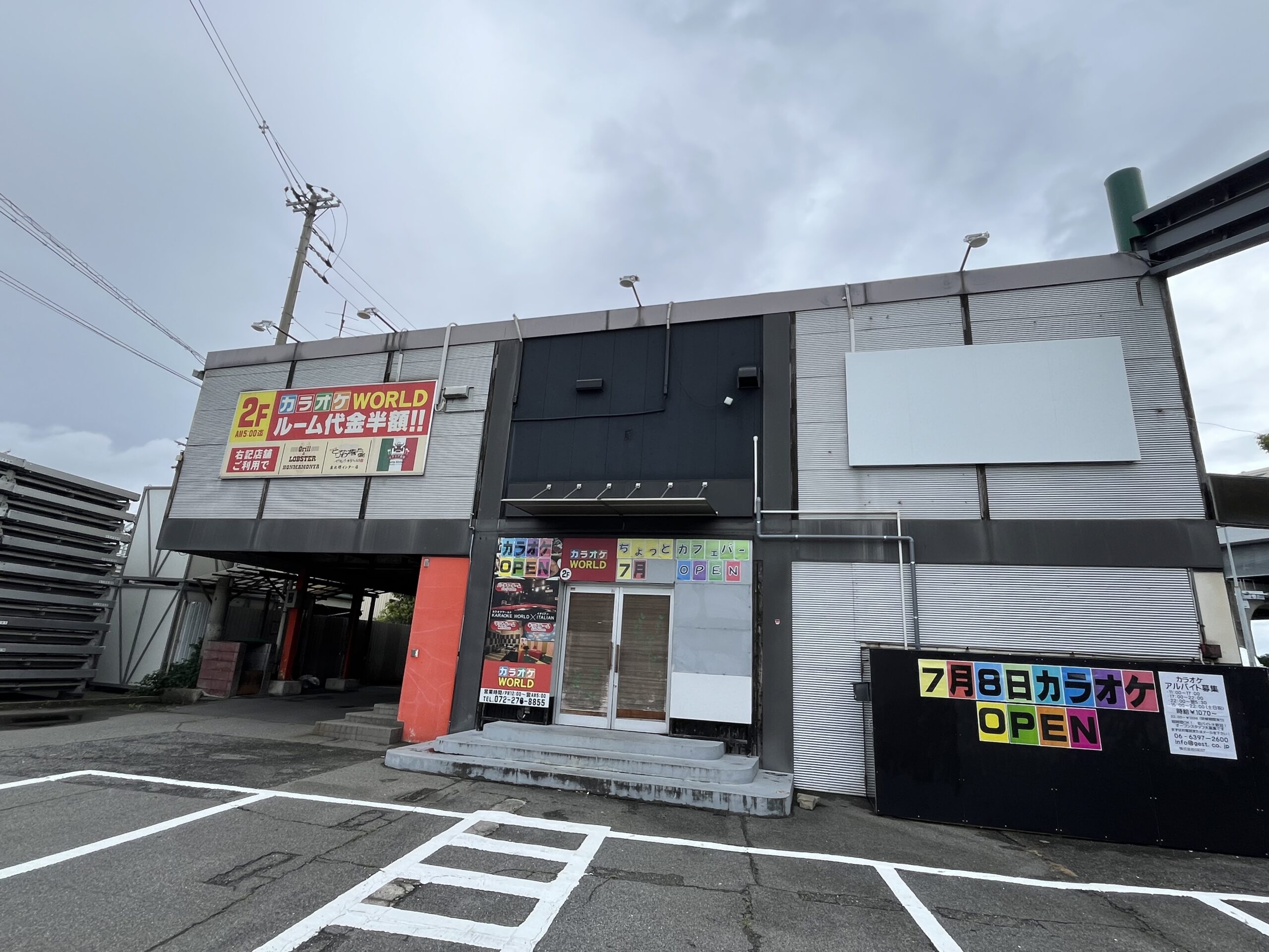 【New Open♪】堺市中区・平井にカラオケ屋さんができるみたいです！