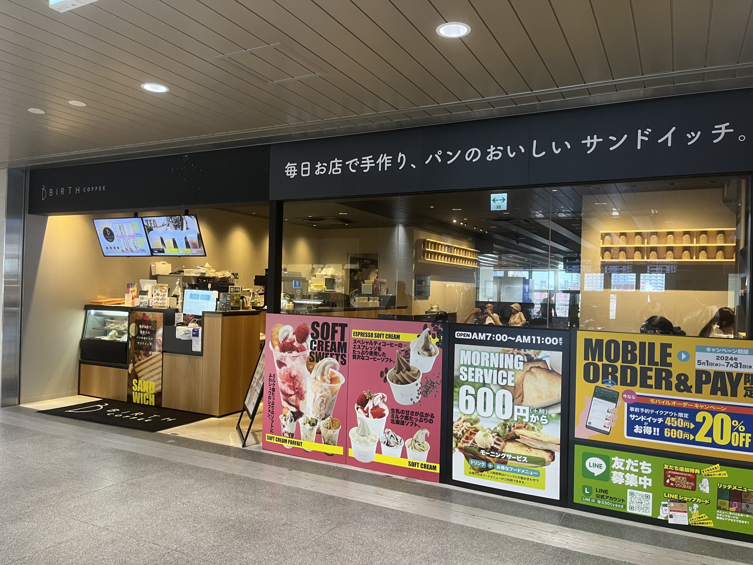 【堺市でおでかけ】久しぶりに行った中百舌鳥駅構内には、NEW OPENの素敵なお店がいっぱい♪