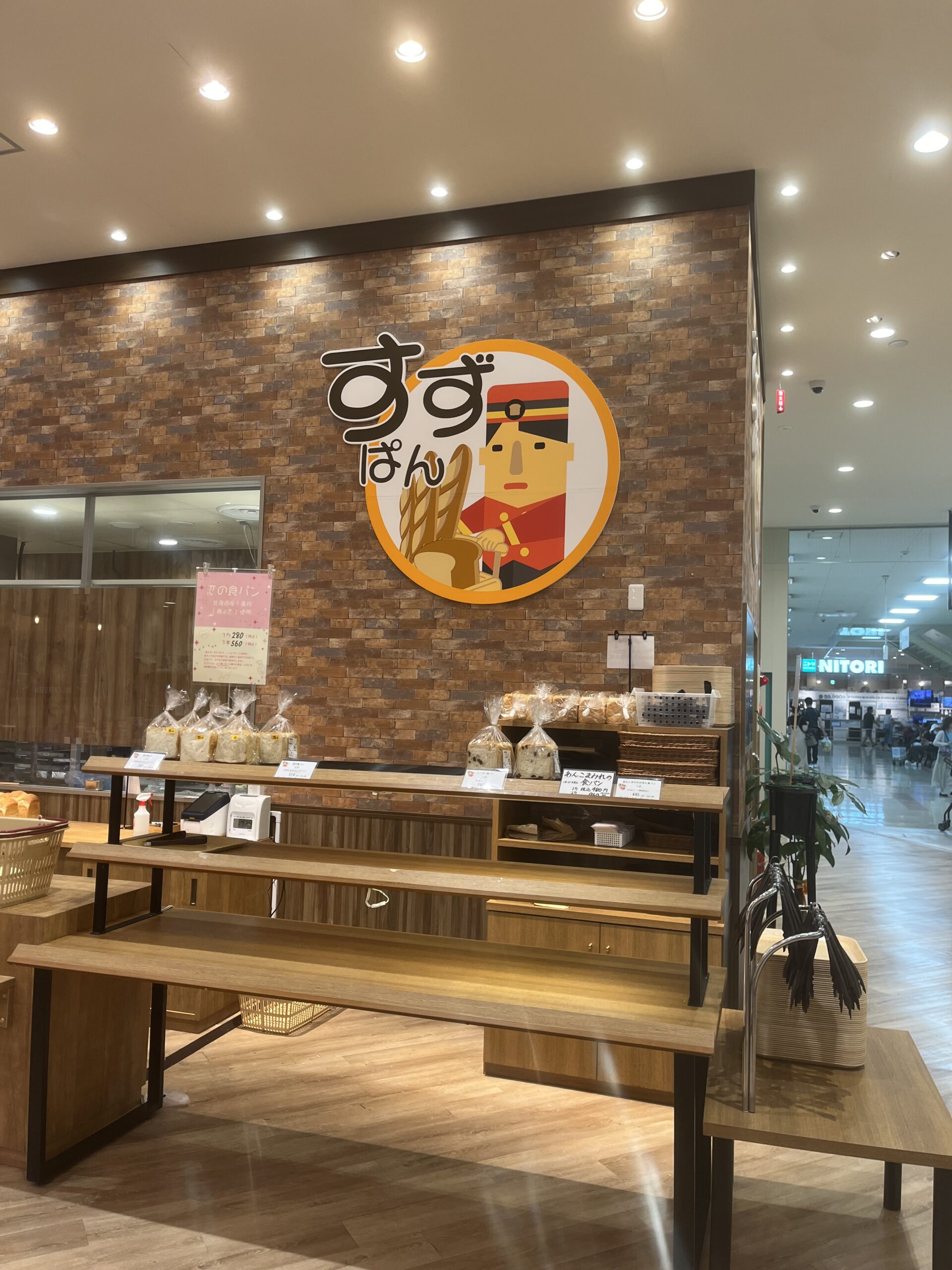 【New Open♪】オープンセールで激安っ！「コノミヤ 堺インター店」に行ってきた！