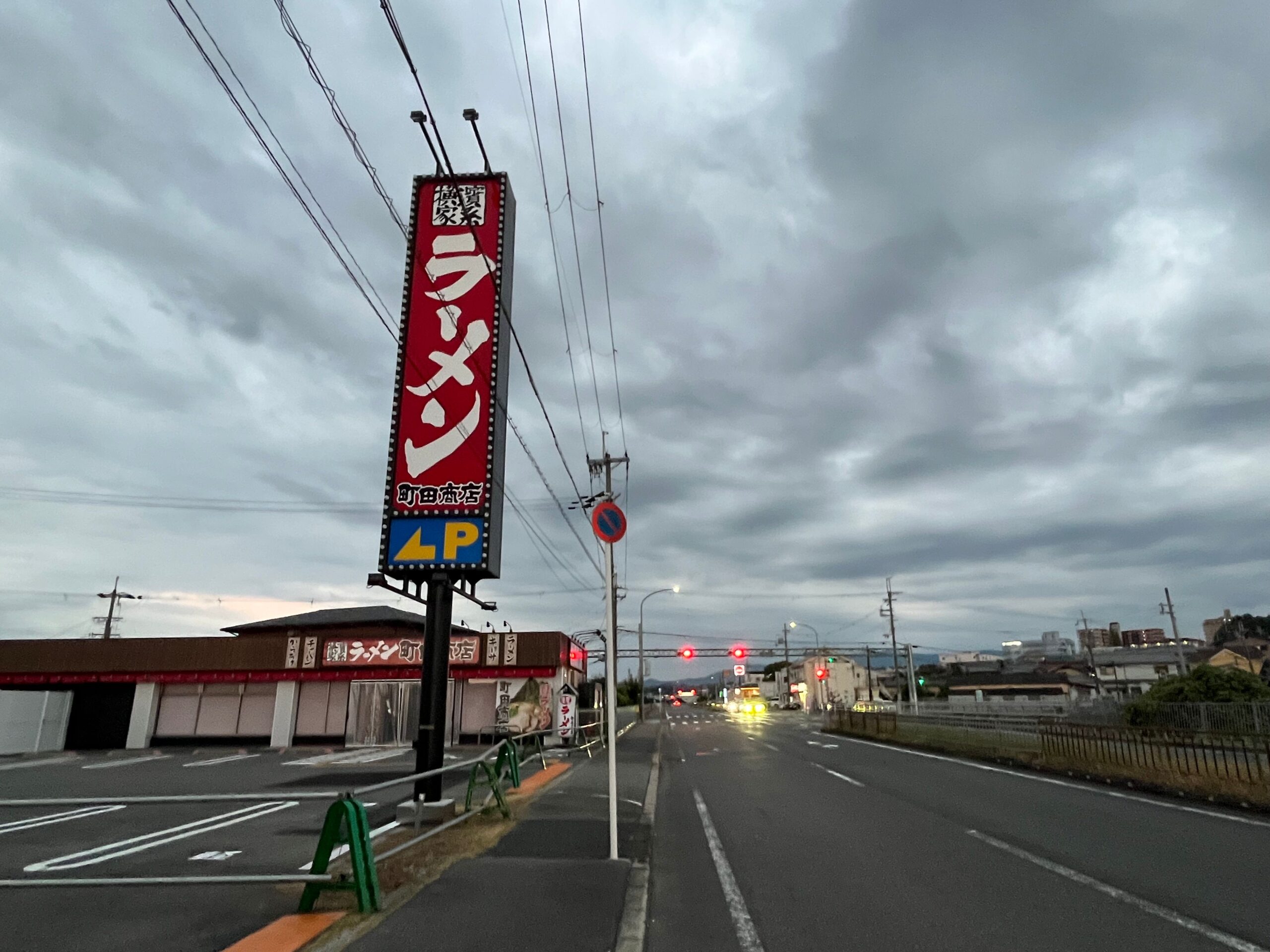 【New Open♪】堺市南区・2号線沿いにオープンするラーメン屋さんが判明っ！！