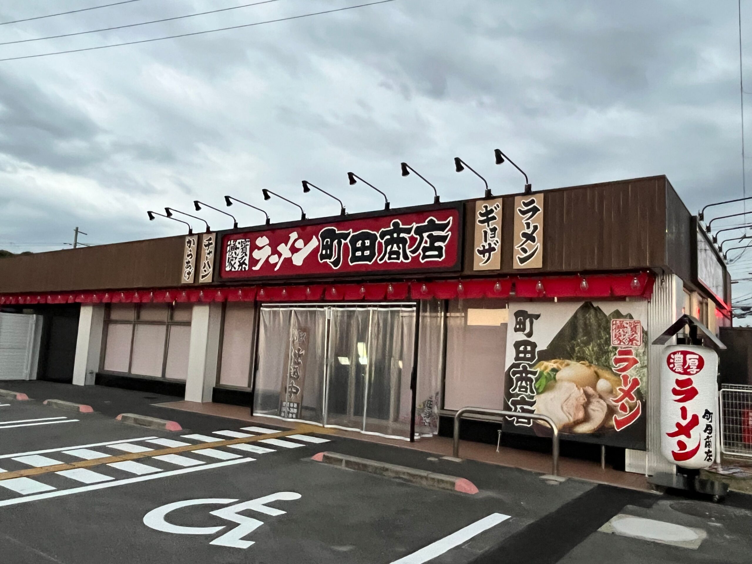 【New Open♪】堺市南区・2号線沿いにオープンするラーメン屋さんが判明っ！！