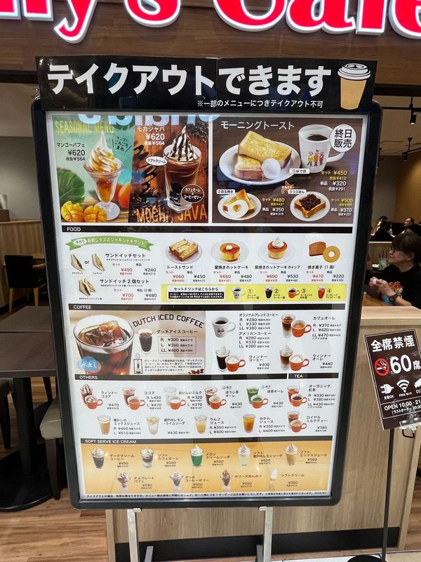 【New Open♪】堺市西区・こだわりのダッチアイスコーヒーが楽しめる「ホリーズカフェ アリオ鳳店」がオープンしたよ！