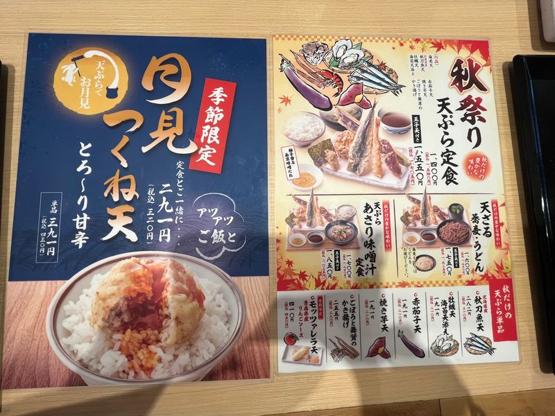 【ランチ】おいしい揚げたて天ぷらが食べられる♪「天ぷら まきの堺鳳店」に行ってきた！！