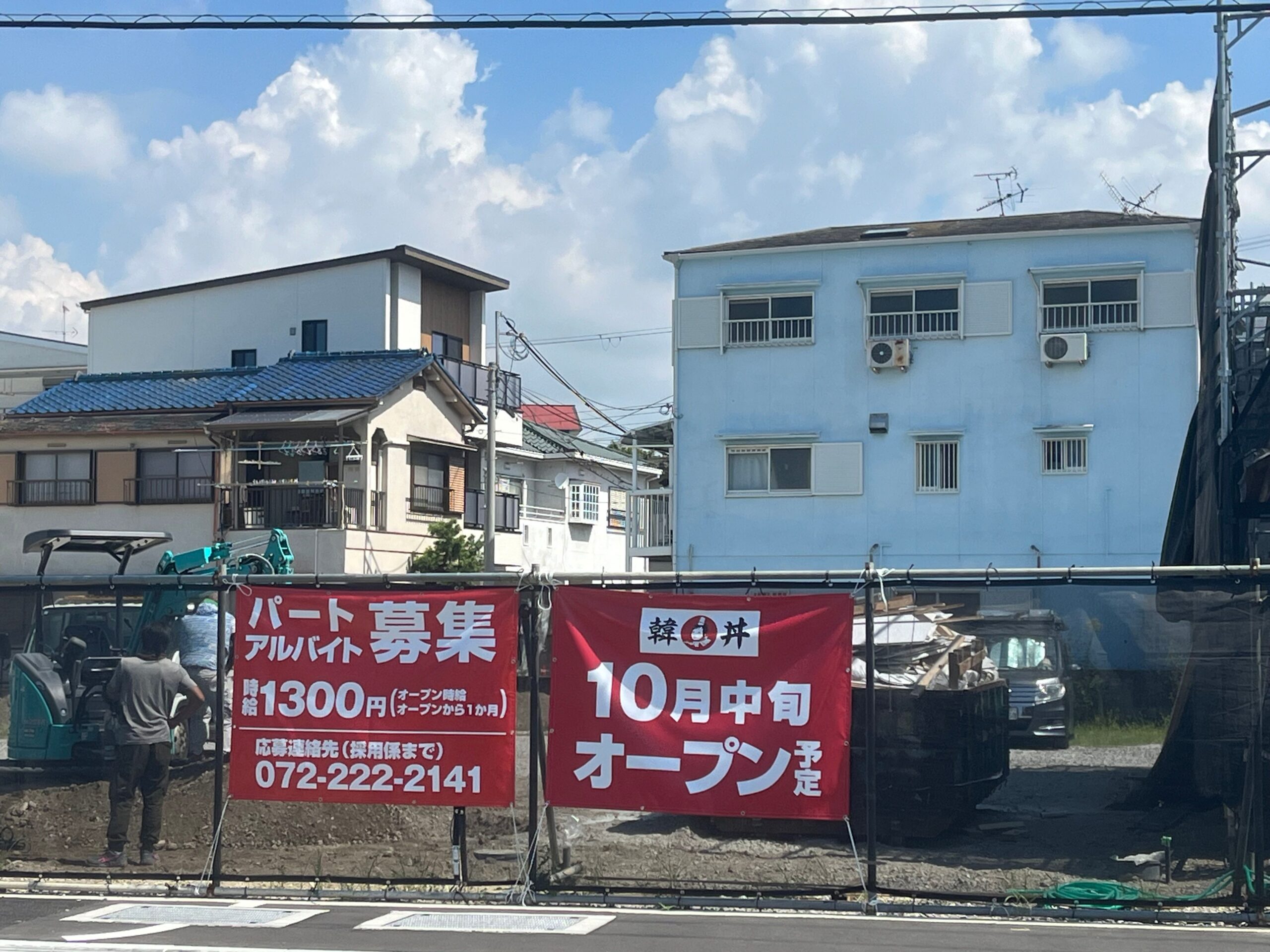 【New Open♪】310号線沿いに、京都に本店を構える、カルビ丼とスン豆腐専門店「韓丼」が堺市に初上陸するよ～！！