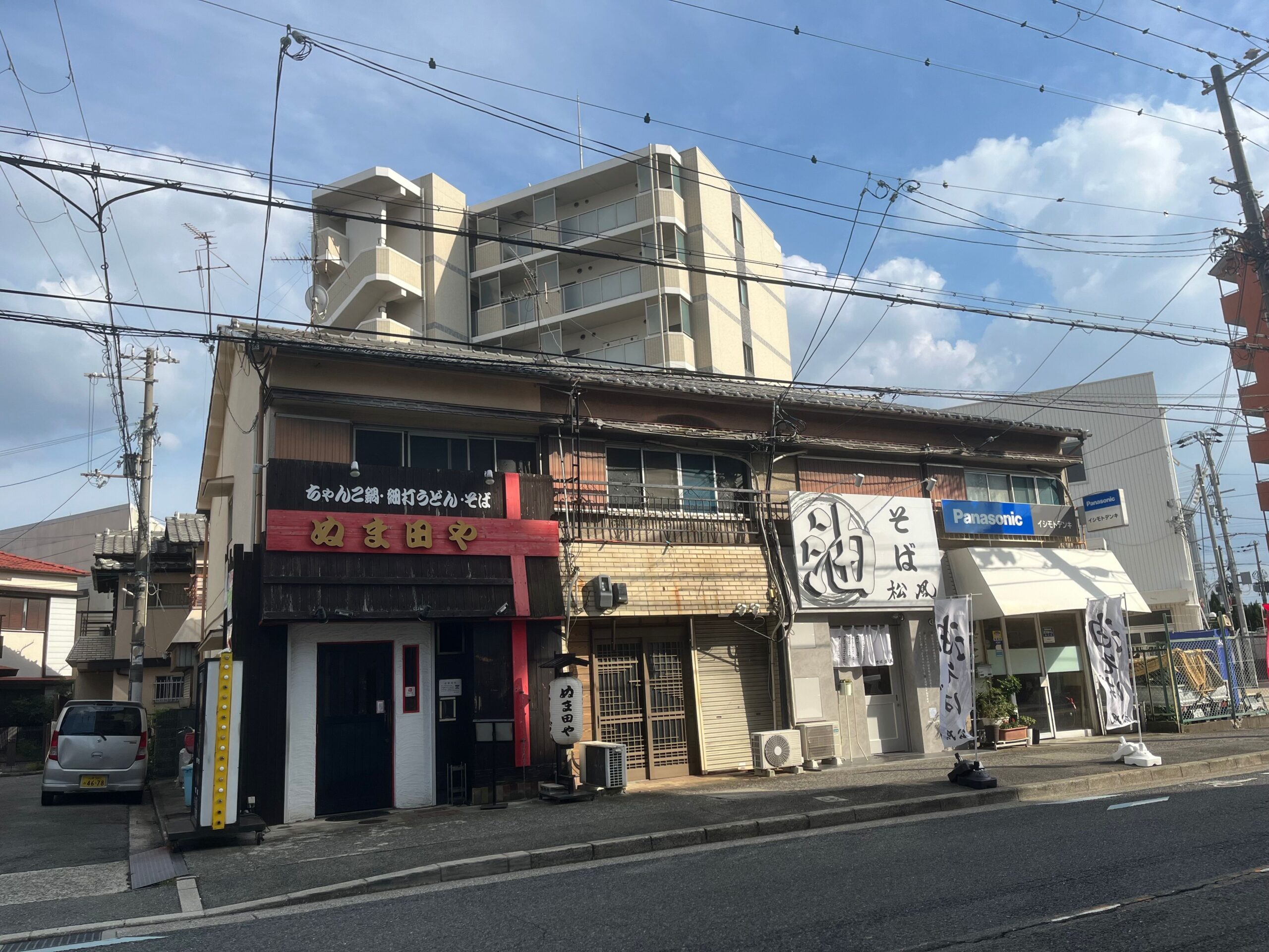 【New Open♪】三国ヶ丘に「油そば 松風 三国ヶ丘店」がオープンされたみたい！