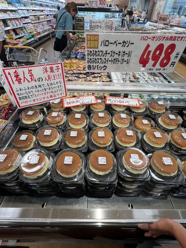 【おすすめ★スーパー】堺市に初上陸した「スーパーバロー」は、魚市場みたいな売り場と、パンもびっくりする種類と美味しさで 楽しいこと間違いなし！！