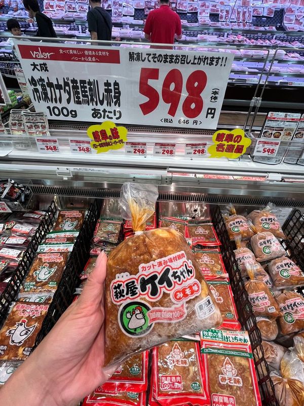 【おすすめ★スーパー】堺市に初上陸した「スーパーバロー」は、魚市場みたいな売り場と、パンもびっくりする種類と美味しさで 楽しいこと間違いなし！！