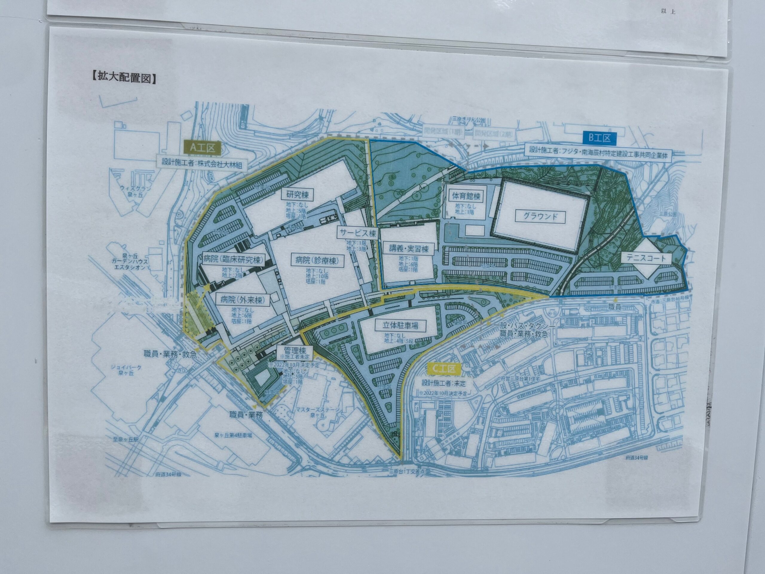 【New Open♪】堺市南区・泉ヶ丘プール跡地にできるのは…？？