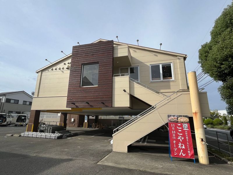 【New Open♪】堺市南区「サイゼリヤ岩室店」跡地に、京都発祥の”激ウマ”なお店ができるみたい！