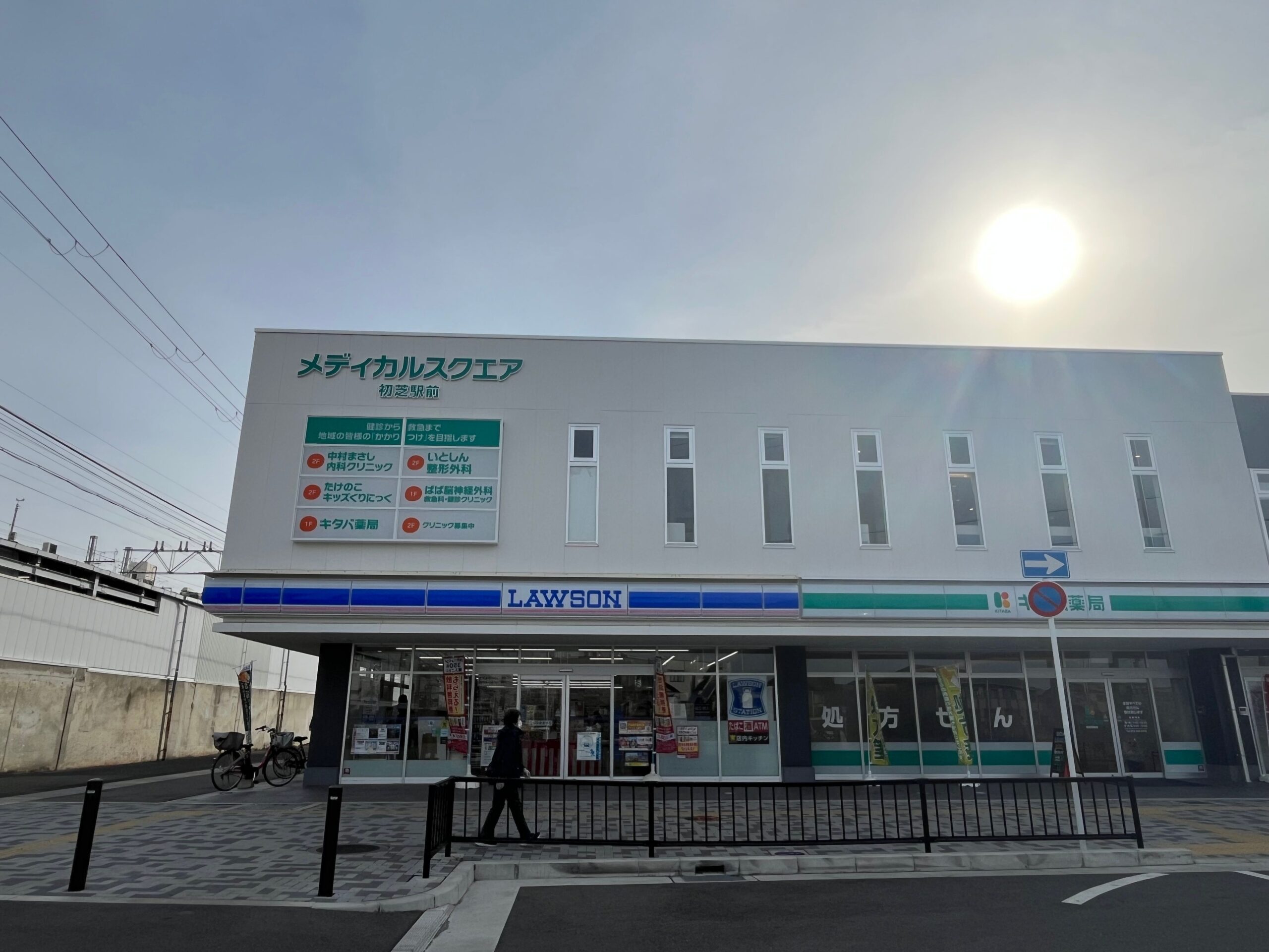 【New Open♪】堺市東区・初芝駅前に「ななほしクリニック」が開院されるみたいです！