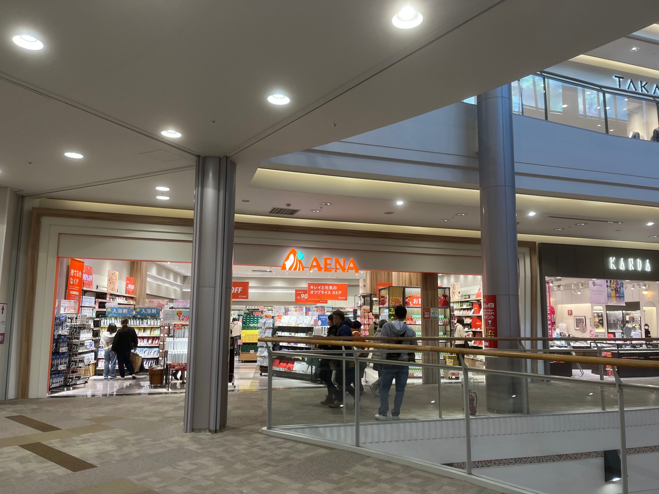 【New Open♪】堺市北区・コスメや食品など、安さで驚きのお店「アエナ」がオープンしました～！！