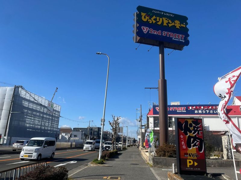 【リニューアルオープン】堺市西区「びっくりドンキー上野芝店」が改装の為、休業しています！！