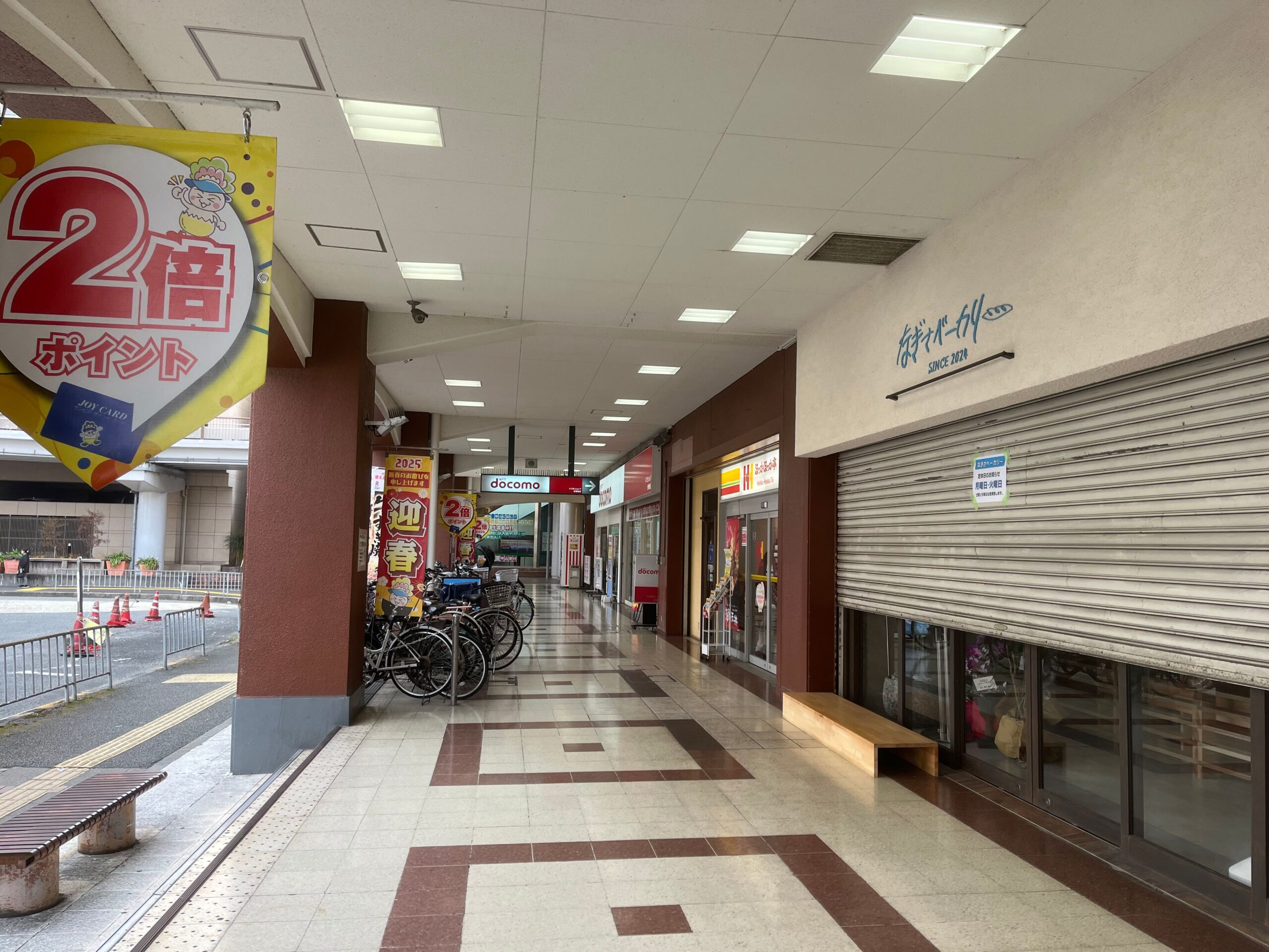 【New Open♪】堺市南区・光明池駅近に新しいパン屋さん「なぎさベーカリー」がオープン！