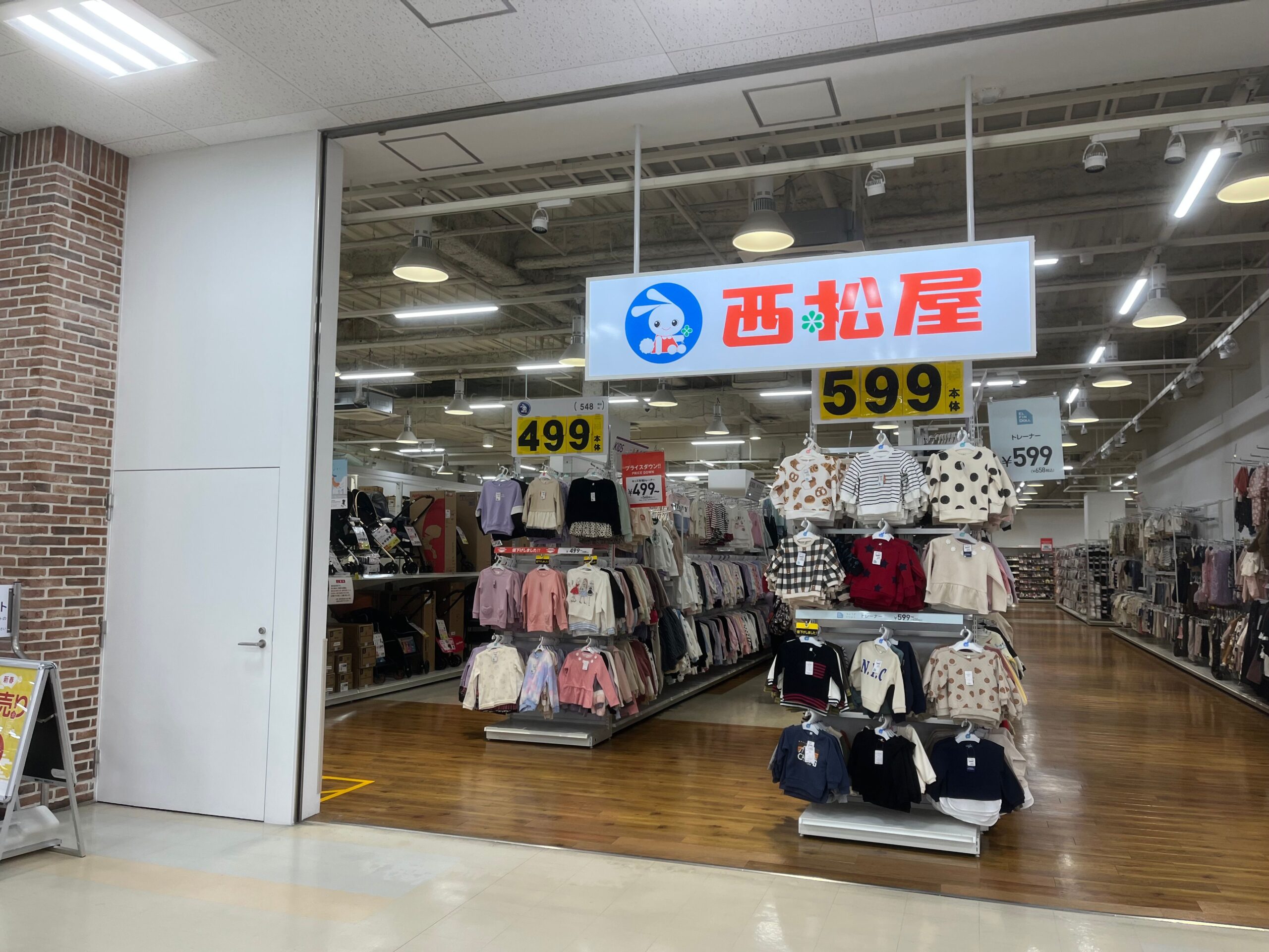 【New Open♪】堺市西区・マタニティ・ベビー用品ならお任せ♪「西松屋」がオープンしました！！