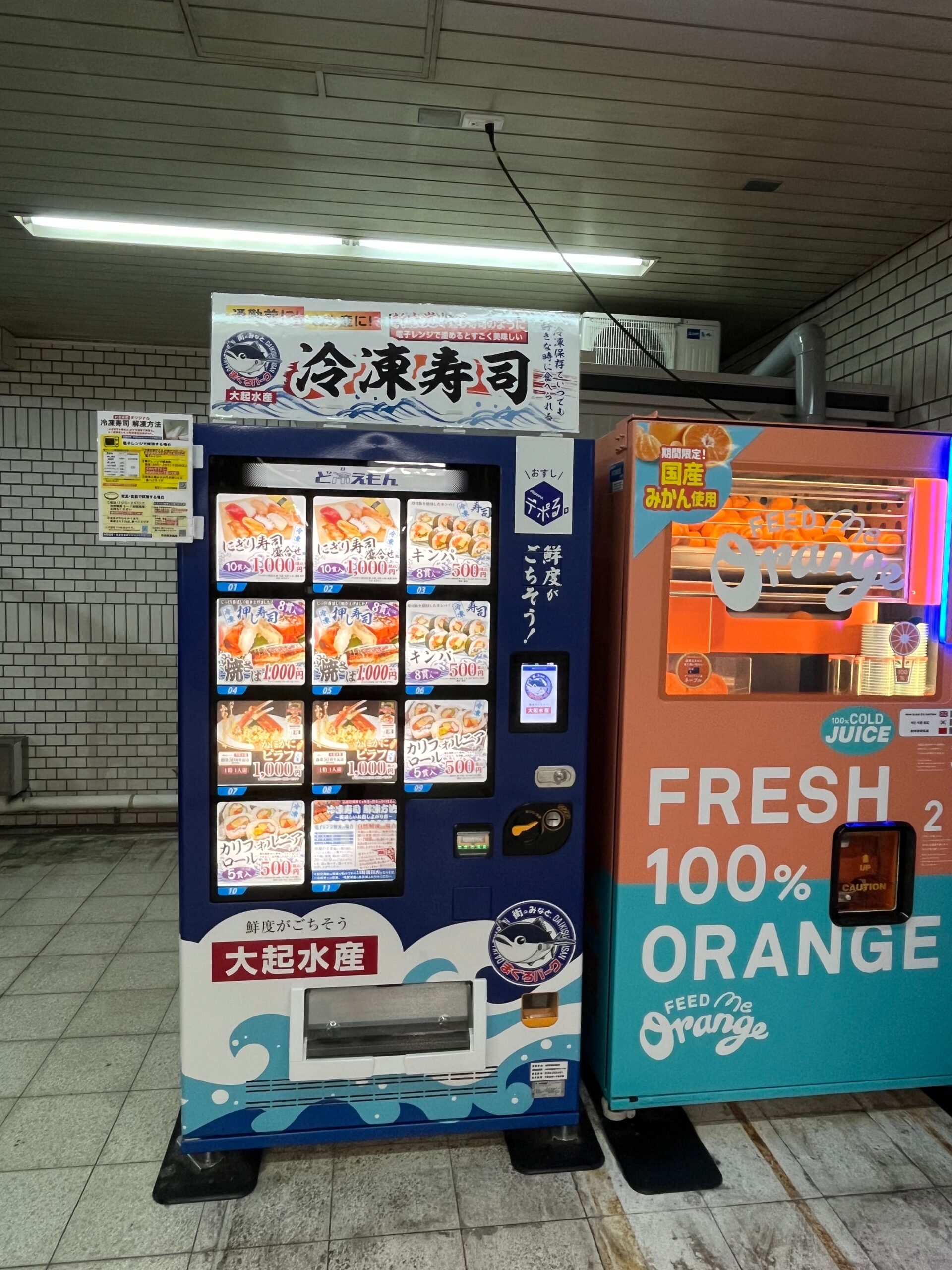 【New open♪】通勤・通学前にサクッと買い物♪「ローソンS OSL御堂筋なかもず店」がオープンされています♪