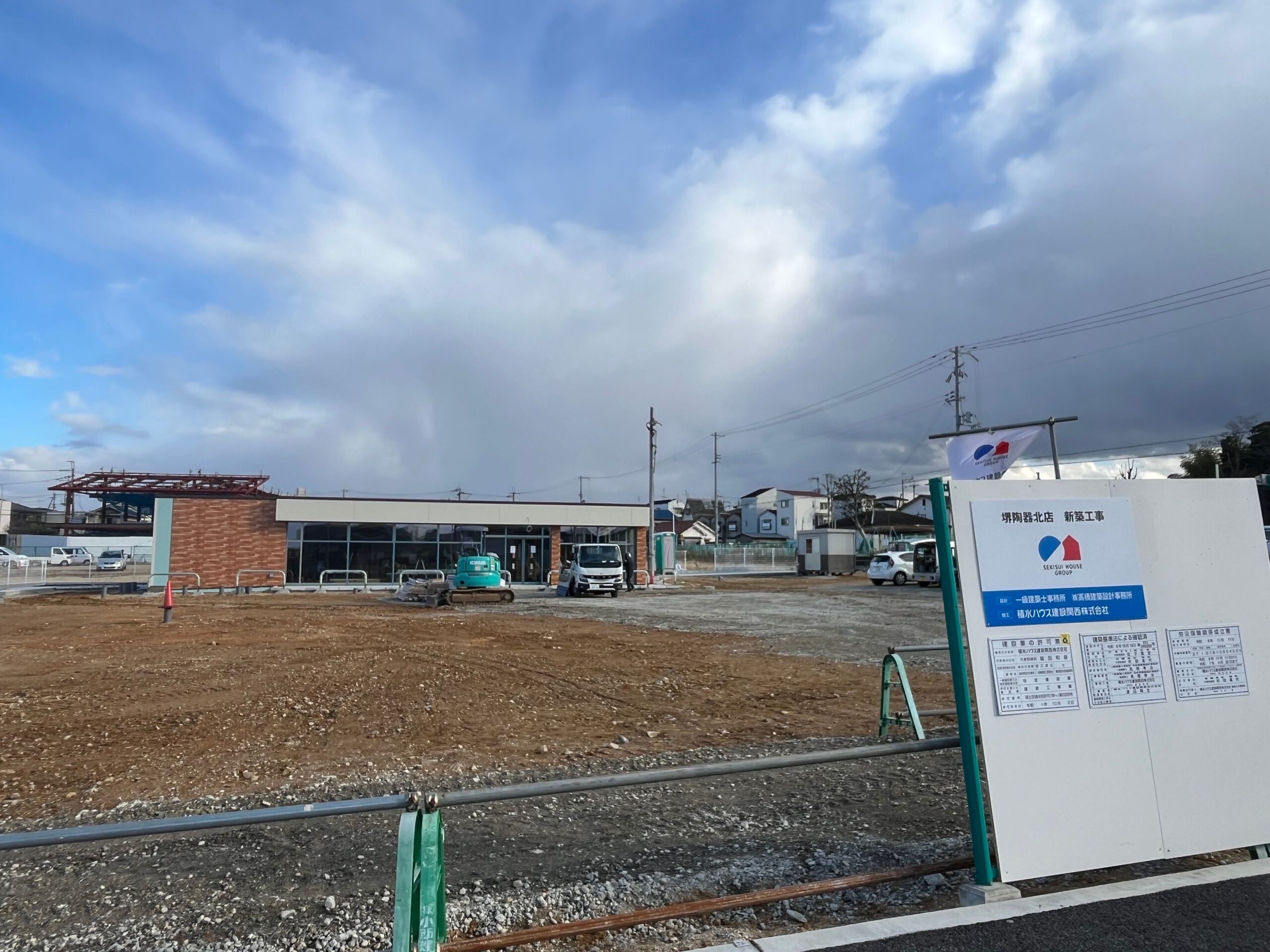 【New Open♪】堺市中区・東陶器小学校の近くにコンビニができるみたい！！